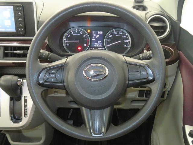 ステアリングスイッチで、わき見運転の事故防止に。