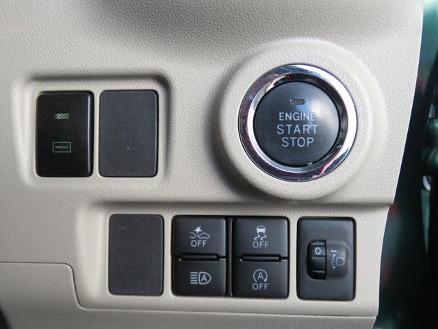 キャスト スタイルＧ　ＶＳ　ＳＡＩＩＩ　　純正７型ナビ　１年間無料保証　ＵＳＢ接続　アイストップ　軽減ブレーキ　運転席・助手席シートヒーター　地デジ　電動格納式ミラー　ＢＬＵＥＴＯＯＴＨ　ＬＥＤランプ　オートエアコン　ＥＴＣ　キーフリー　ワンオーナー車　パノラマカメラ（20枚目）