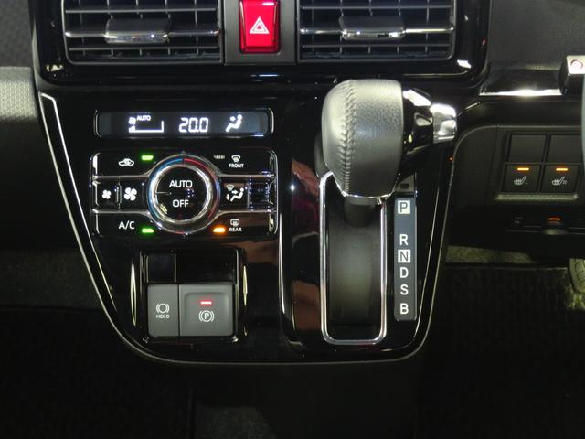 タント カスタムRS 純正10型ナビ パノラマカメラ 1年間無料保証 両側パワスライドドア レーンキープA ISTOP 地デジ ETC 1オーナー 前後ドラレコ Bluetooth対応 電動パーキングブレーキ 運転席・助手席シートヒーター キーフリー コーナーセンサー(17枚目)