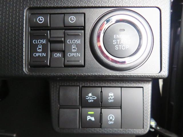 タント カスタムRS 純正10型ナビ パノラマカメラ 1年間無料保証 両側パワスライドドア レーンキープA ISTOP 地デジ ETC 1オーナー 前後ドラレコ Bluetooth対応 電動パーキングブレーキ 運転席・助手席シートヒーター キーフリー コーナーセンサー(22枚目)