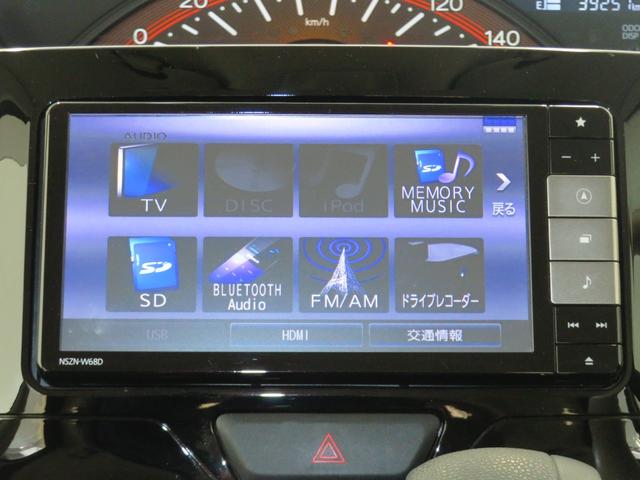 タント XリミテッドSAIII 純正7型ナビ ETC 1年間無料保証 ペダル踏み間違い抑制 衝突回避支援ブレーキ パノラマカメラ 前方用ドライブレコーダー キーフリー 運転席シートヒーター 両側パワースライドドア オートエアコン Bluetooth対応 USB接続(7枚目)