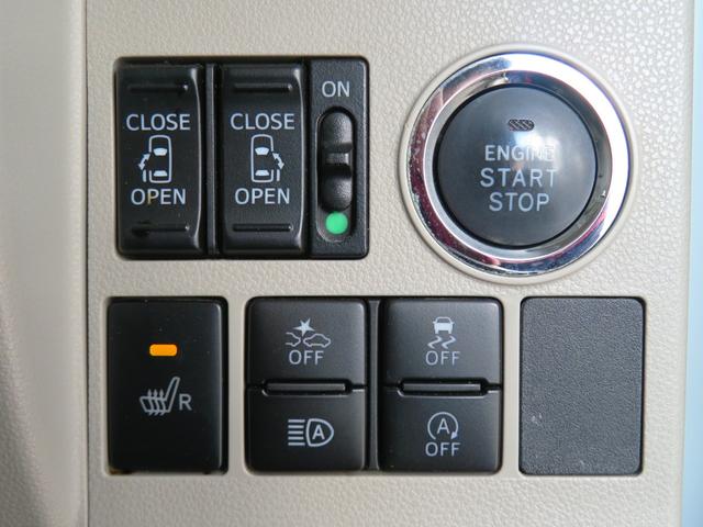 タント XリミテッドSAIII 純正7型ナビ ETC 1年間無料保証 ペダル踏み間違い抑制 衝突回避支援ブレーキ パノラマカメラ 前方用ドライブレコーダー キーフリー 運転席シートヒーター 両側パワースライドドア オートエアコン Bluetooth対応 USB接続(13枚目)