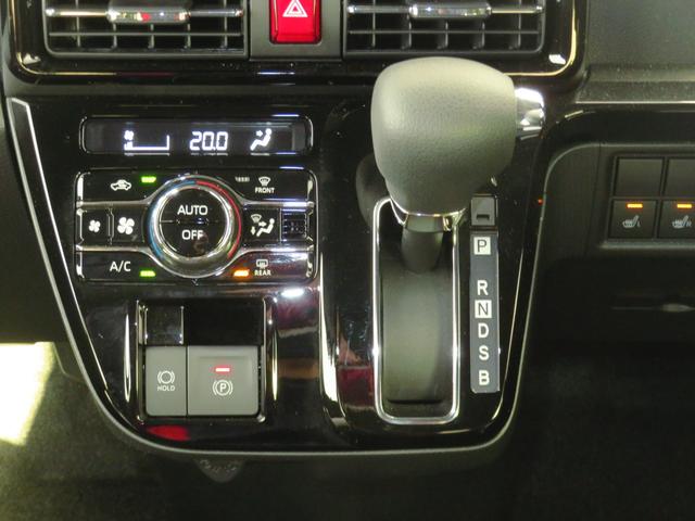 タント カスタムＸ　　純正９型ディスプレイオーディオ　１年間無料保証　衝突軽減ブレーキ　アイドリングストップ機能　Ｂカメラ　ＴＶ　ＬＥＤ　ワンオーナー　前席シートヒーター　電動格納ミラー　電動パーキングブレーキ　両側パワースライドドア　キーフリー　コーナーセンサー（8枚目）