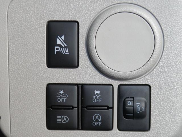 ミライース Ｘ　ＳＡＩＩＩ　　　　　　マニュアルエアコン　１年間無料保証　ペダル踏み間違い抑制　衝突回避支援ブレーキ　点検記録簿　１オーナー　キーレスキー　ＡＢＳ　エアバック　コーナーセンサー　パワーウィンドウ　アイドリングストップ　電動格納ミラー　ＬＥＤヘッドライト（14枚目）