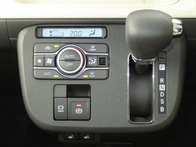 ムーヴキャンバス ストライプスG 届出済未使用車 キーフリー 1年間無料保証 パノラマカメラ アイドルストップ USB接続 ワンオーナー 9型ディスプレイオーディオ 運転席・助手席シートヒーター 電動パーキングブレーキ 両側パワースライドドア Bluetooth対応(8枚目)