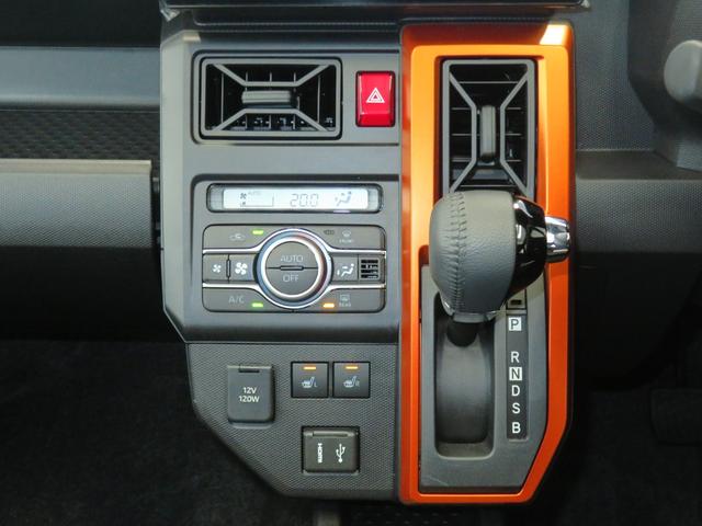 タフト G 純正9型ディスプレイオーディオ 1年間無料保証 アダプティブクルーズ コーナーセンサ シートH Iストップ リアカメラ プッシュスタート テレビ 点検記録簿 USB接続 電動パーキングブレーキ 運転席・助手席シートヒーター Bluetooth対応(8枚目)