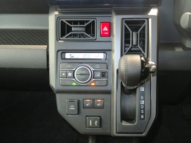 タフト G クロムベンチャー 電動パーキングブレーキ 1年間無料保証 試乗車 bluetooth 衝突軽減装置 Sヒーター 電動格納式ミラー 車線逸脱警報装置 サンル-フ A-STOP ワンオーナー USB 9型ディスプレイオーディオ パノラマカメラ コーナーセンサー(8枚目)