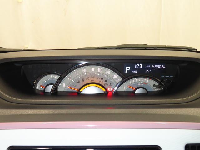 ムーヴキャンバス Ｇホワイトアクセントリミテッド　ＳＡＩＩＩ　　１年間無料保証　２０２６初売り１／４〜　左右パワースライドドア　地デジ　ＥＴＣ　ペダル踏み間違い抑制　ＬＥＤ　キーフリー　ＵＳＢ　純正７型ナビ　前後ドラレコ　パノラマカメラ　オートエアコン　Ｂｌｕｅｔｏｏｔｈ対応（14枚目）