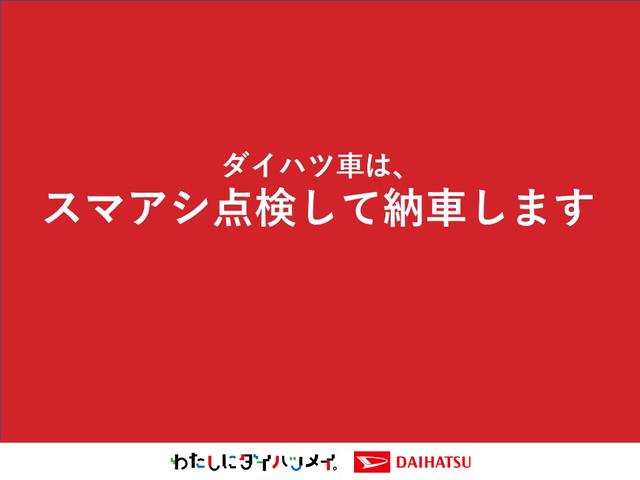 ムーヴ Ｇ　助手席側パワースライドドア　バックカメラ　１年間無料保証　元試乗車　衝突被害軽減ブレーキ　ＬＥＤ　コーナーセンサー　純正９型ディスプレイオーディオ　前後ドラレコ　電動パーキングブレーキ　Ｂｌｕｅｔｏｏｔｈ対応　ワイヤレス充電　ノーブルシックスタイル（59枚目）
