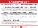 Ｌ　ＳＡＩＩＩ　　　　　コーナーセンサー　１年間無料保証付き　衝突回避支援ブレーキ　ペダル踏み間違い抑制　マニュアルエアコン　キーレスエントリー　パワーウィンドウ　ＣＤ再生　ＦＭ／ＡＭラジオ　レベリング　アイドリングストップ　純正フロアマット（38枚目）