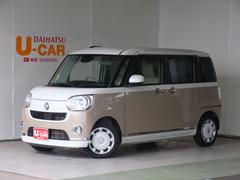 ナチュラルベージュマイカメタリック。ベージュ好きには、タマラナイ色です。　　三重ダイハツのクルマは全車保証付き！ディーラーならではの安心とアフターフォローであなたのカーライフをサポート致します 2