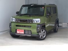 ե쥹ȥ᥿åޥåȤпǼȰδ̣廊ޤ 2