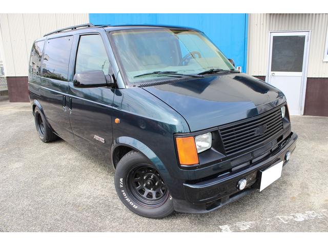 シボレーアストロ シボレー ベースグレード ショート エンジンw 1ナンバーの中古車詳細 中古車検索ならkurutown クルタウン シボレーアストロ シボレー ベースグレード ショート エンジンw 1ナンバーの中古車詳細 中古車検索ならkurutown クルタウン