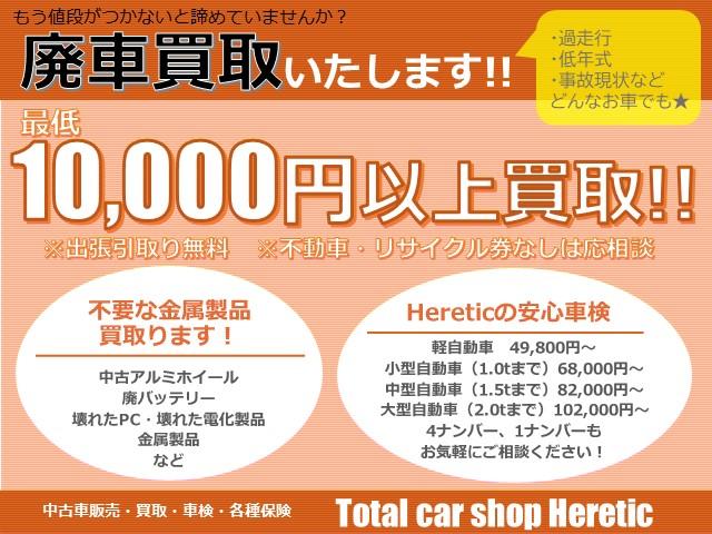 Ｌ　１年保証　社外ＳＤナビ　純正１４インチアルミホイール　タイミングチェーン　オートエアコン　新品バッテリー　記録簿　インパネＡＴ　ベンチシート　キーレス　電格ミラー　ウォーターポンプ交換済(23枚目)