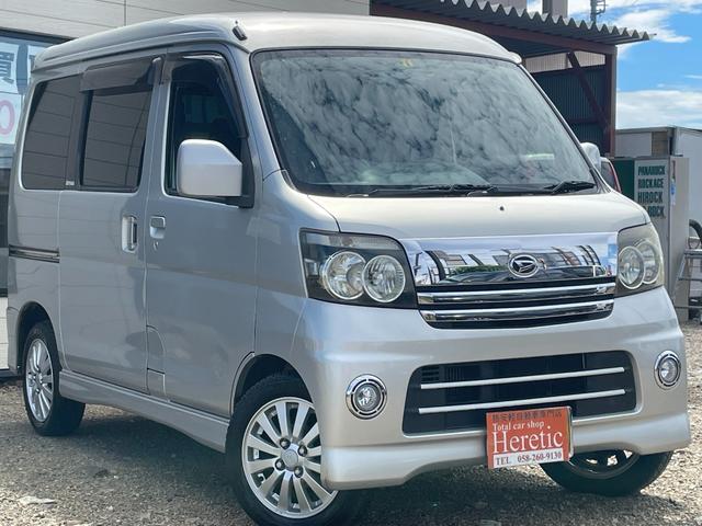 ダイハツ アトレーワゴン カスタムターボRS 1年保証 ターボ