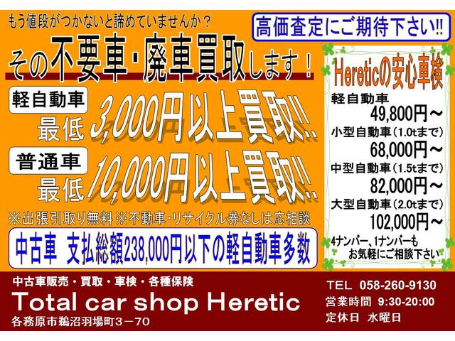 リミテッドＩＩ　１年保証　純正１４インチアルミホイール　両側電動スライドドア　シートヒーター　ステアリングリモコン　ＰＵＳＨスタート　スマートキー　ＨＩＤヘッドライト　タイミングチェーン　新品バッテリー　記録簿　取説(29枚目)