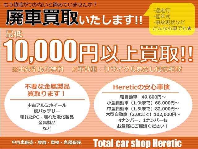 ＮＴ１００クリッパートラック ＳＤ　１年保証　エアコン　パワステ　社外オーディオ　スピーカー　三方開き　記録簿　取扱説明書　エアバック　新品バッテリー　レベライザー（25枚目）