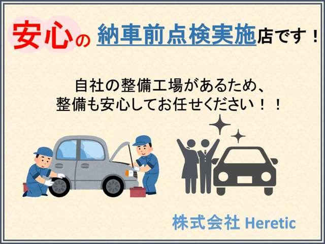 ＮＴ１００クリッパートラック ＳＤ　１年保証　エアコン　パワステ　社外オーディオ　スピーカー　三方開き　記録簿　取扱説明書　エアバック　新品バッテリー　レベライザー（26枚目）