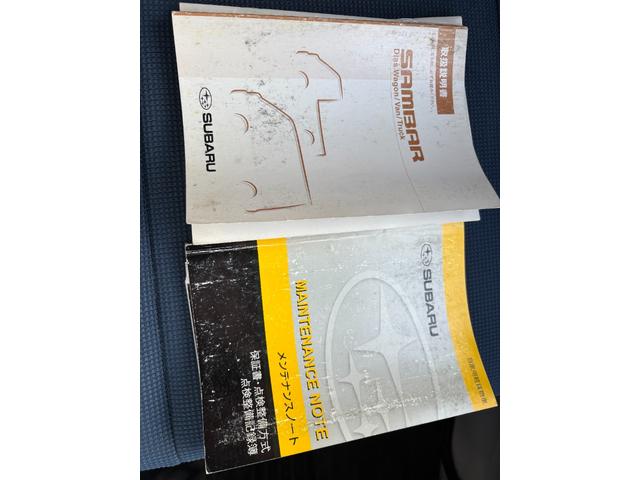 サンバーバン トランスポーター　グレードアップパッケージ　１年保証　両側スライドドア　パワーステアリング　エアコン　キーレス　インパネＡＴ　集中ドアロック　新品バッテリー　ＡＭラジオ　運転席エアバック　取扱説明書　記録簿（22枚目）