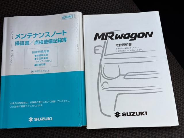 ＭＲワゴン Ｔ　１年保証　インタークーラーターボ　純正１４インチアルミホイール　ディスプレイオーディオ　バックカメラ　ＵＳＢ入力　スマートキー　ＰＵＳＨスタート　オートＡＣ　新品バッテリー　記録簿　取扱説明書（26枚目）