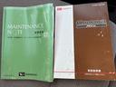 記録簿、取扱説明書完備！！