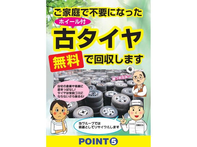 セレナ ライダー　Ｊパッケージ　オーディオレス仕様　後席モニター　インテリキー（スペアあり）　ＥＴＣ　左側パワースライドドア　社外ＬＥＤヘッドライト　ＣＶＴ　純正１６インチＡＷ　タイミングチェーン（53枚目）