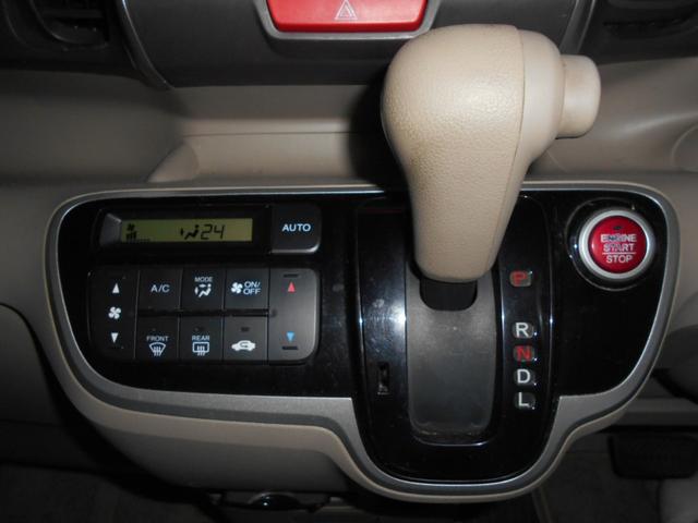 N-BOX G・Lパッケージ ワンオーナー 純正CDオーディオ ドライブレコーダー インテリキー ETC 左側パワースライドドア CVT ベンチシート タイミングチェーン(5枚目)