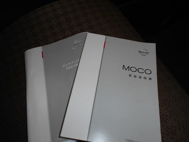 モコ S 禁煙車 純正SDナビ CD再生 フルセグTV インテリキー(スペア有) ETC アイドリングストップ ベンチシート タイミングチェーン CVT(10枚目)