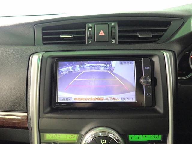 マークＸ プレミアム　純正ＳＤナビ　ＣＤ・ＤＶＤ再生　フルセグＴＶ　Ｂｌｕｅｔｏｏｔｈ接続　バックカメラ　インテリキー　ＥＴＣ　ＨＩＤ　クルーズコントロール　パワーシート　シートヒーター　純正ＡＷ　タイミングチェーン（4枚目）