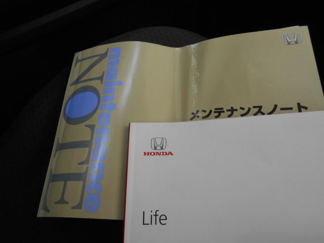 ライフ ディーバ　ワンオーナー　禁煙車　純正ＣＤ　バックカメラ　インテリキー（スペア有）　ベンチシート　社外１４インチＡＷ　タイミングベルト交換済　自店買取車（10枚目）