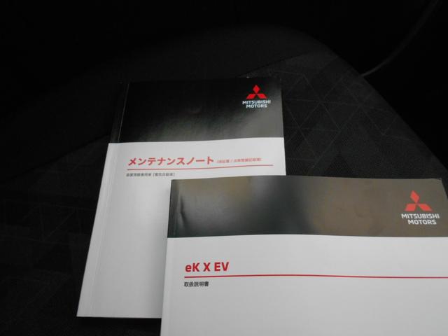 eKクロス EV G 禁煙車 純正9インチディスプレイオーディオ AppleCarPlay・AndroidAuto対応 Bluetooth接続 前後ドラレコ インテリキー(スペア有) ブレーキホールド 自店買取車(11枚目)