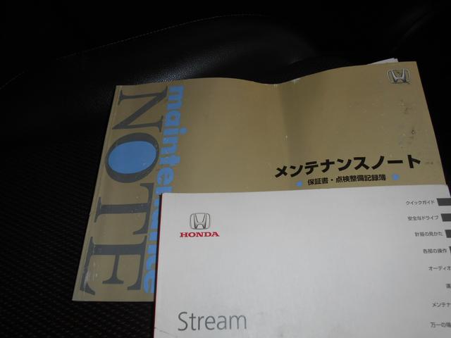 ストリーム RST 純正HDDナビ CD・DVD再生 ワンセグTV 音楽録音 バックカメラ キーレス HID パドルシフト ETC 純正17インチAW タイミングチェーン 自店買取車(10枚目)