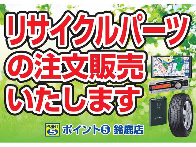 プリウス Ａプレミアム　ツーリングセレクション　純正９インチＳＤナビ　ＣＤ・ＤＶＤ再生　フルセグＴＶ　Ｂｌｕｅｔｏｏｔｈ接続　全方位カメラ　インテリキー（スペア有）　トヨタセーフティーセンス　モデリスタフルエアロ　純正１７インチＡＷ　ＥＴＣ２．０（56枚目）