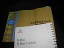 ★取扱説明書とメンテナンスノート保証書付きですので安心です☆またご購入後のアフターサービスも大型整備工場が完備しているポイント5鈴鹿店を是非ご利用下さい♪代車も予めご要望頂けますと迅速に対応致します♪