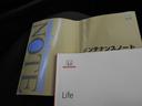 ★取扱説明書とメンテナンスノート保証書付きですので安心です☆またご購入後のアフターサービスも大型整備工場が完備しているポイント5鈴鹿店を是非ご利用下さい♪代車も予めご要望頂けますと迅速に対応致します♪