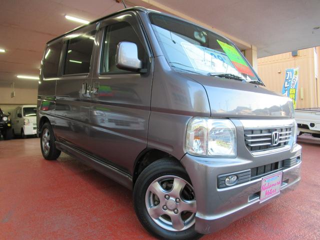 ☆『品質と保証』は標準装備! ☆法定点検+保証+オゾン抗菌処理を実施し徹底整備後納車させて頂いています!  ☆カー ナビ、ETC、ガラスコート等もお気軽に!