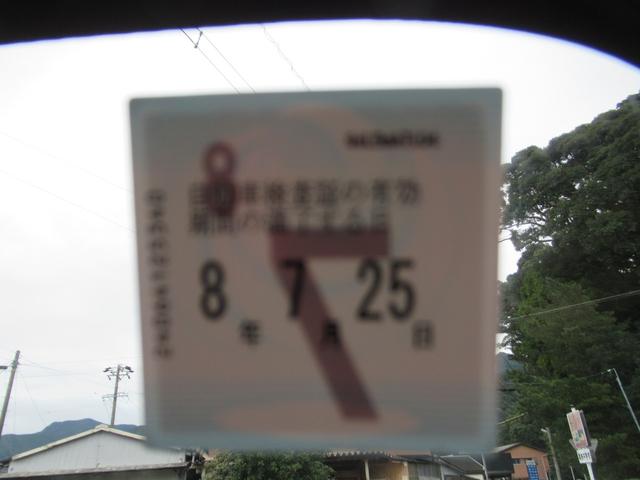 アクティトラック SDX 6.6万km/作業灯付Pガード鳥居/5速MT/エアコン/パワステ/ゲート&鳥居プロテクター/法定整備&予防メンテ+α付(17枚目)