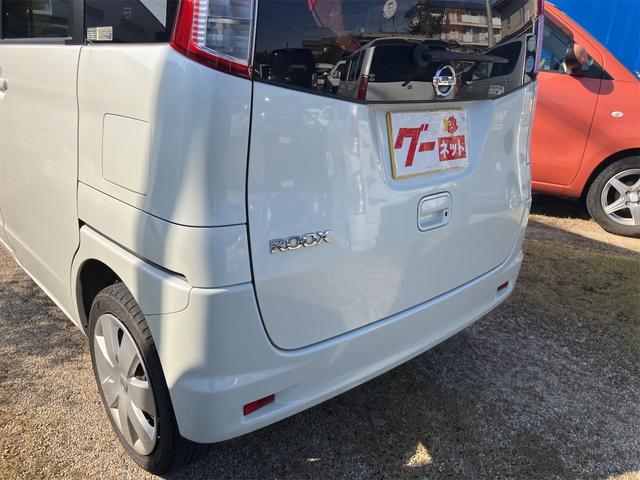 ルークス Gリミテッド ナビTV スマートキー プッシュスタート 左側パワースライドドア ベンチシート タイミングチェーン車(14枚目)