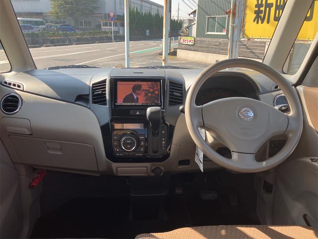 ルークス Gリミテッド ナビTV スマートキー プッシュスタート 左側パワースライドドア ベンチシート タイミングチェーン車(34枚目)