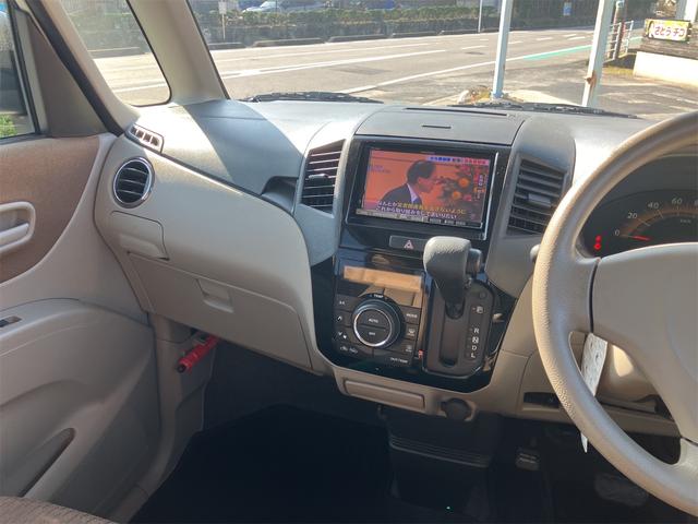 ルークス Gリミテッド ナビTV スマートキー プッシュスタート 左側パワースライドドア ベンチシート タイミングチェーン車(36枚目)