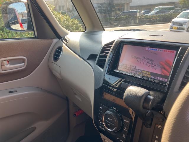 ルークス Gリミテッド ナビTV スマートキー プッシュスタート 左側パワースライドドア ベンチシート タイミングチェーン車(44枚目)