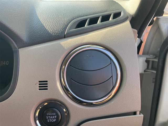 ルークス Gリミテッド ナビTV スマートキー プッシュスタート 左側パワースライドドア ベンチシート タイミングチェーン車(47枚目)