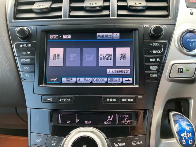 プリウスアルファ G 純正ナビ フルセグ バックカメラ HID ETC 盗難防止装置 衝突安全ボディ エアバッグ ABS オートクルーズコントロール フルオートエアコン サイドSRS(11枚目)