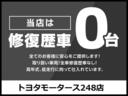 ＤＸコンフォートパッケージ　全塗装（ボルボワインレッド）(31枚目)