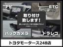 Ｌ　ＬＥＤ　アイドリングＳＴＯＰ　イモビライザー　横滑り防止装置付き　キーレスキー　リアコーナーセンサー　車線逸脱警報　マニュアルエアコン　　フルフラットシート(26枚目)