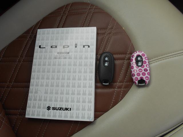 アルトラパンショコラ G 車検整備付 オートマ プッシュスタート アイドリングストップ ETC ドラレコ前後(14枚目)