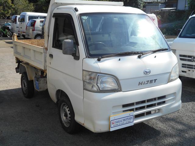 ハイゼットトラック 多目的ダンプ(3枚目)