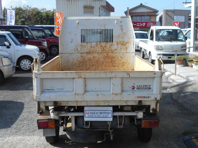 ハイゼットトラック 多目的ダンプ(4枚目)