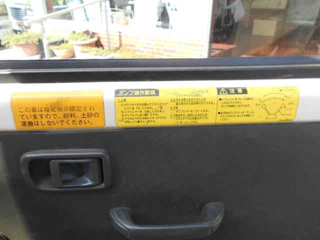 ハイゼットトラック 多目的ダンプ(14枚目)