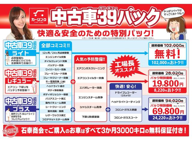 タント カスタムRS トップエディションSA 衝突被害軽減ブレーキ・純正ナビ・バックカメラ・ETC・両側パワースライドドア・ドラレコ・HID・オートライト・フォグ・キーフリー&プッシュスタート・電動格納ミラー・ターボ・アルミ車検整備2年付(2枚目)